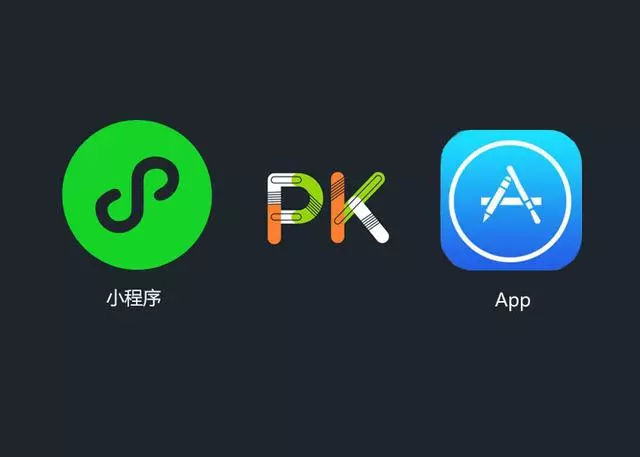 小程序PKAPP.jpg